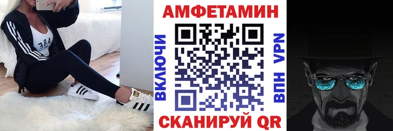 Амфетамин Premium  Покров 