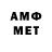 Меф VHQ Eddy Anrsm