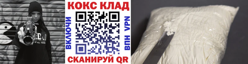 КОКАИН Перу  Покров 