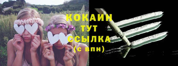 кокаин Арсеньев