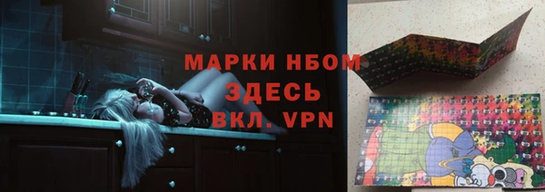 кокаин Арсеньев