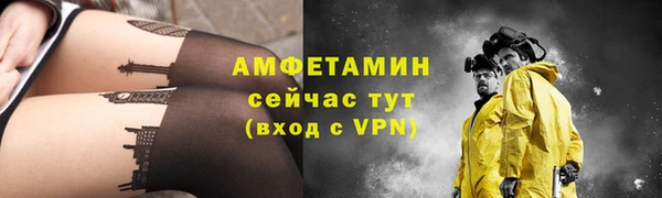 мефедрон мука Покров
