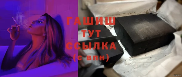 кокаин Арсеньев