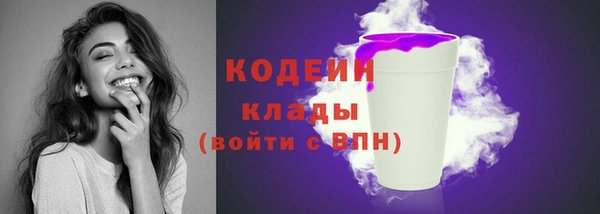 кокаин Арсеньев