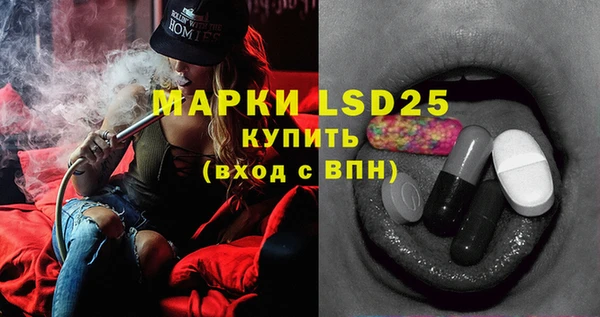 марки lsd Армянск