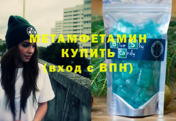 марки lsd Армянск