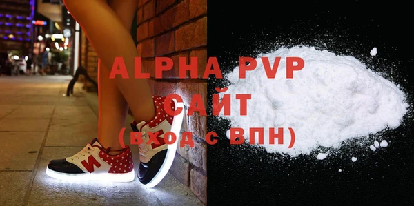 кокаин Арсеньев