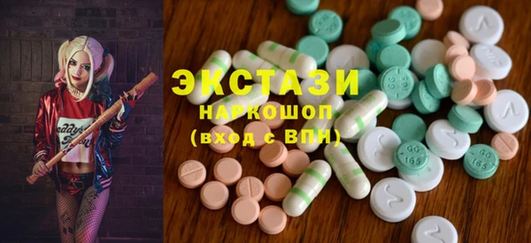 марки lsd Армянск