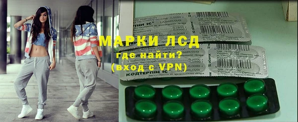 каннабис Покровск