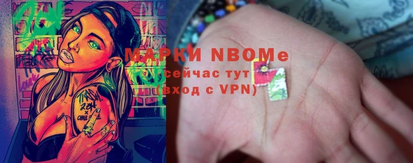 марки lsd Армянск