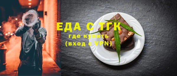 кокаин Арсеньев