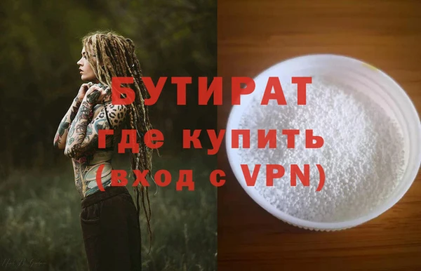 кокаин Арсеньев