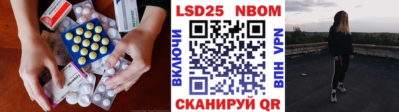 LSD-25 экстази кислота  KRAKEN онион  Покров 