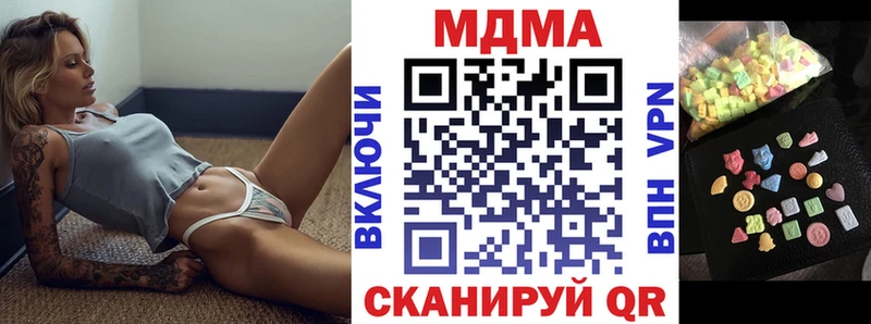 MDMA Molly  ссылка на мегу маркетплейс  Покров  где продают  