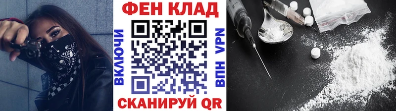 OMG tor  наркошоп  Покров  Метамфетамин винт 